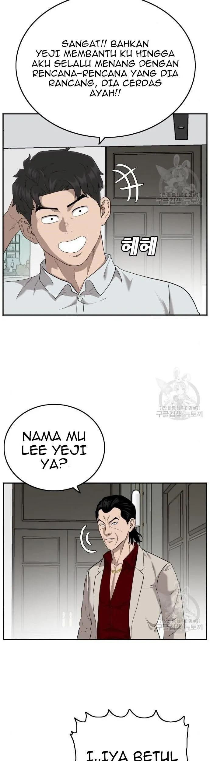 A Bad Person Chapter 122 Gambar 59