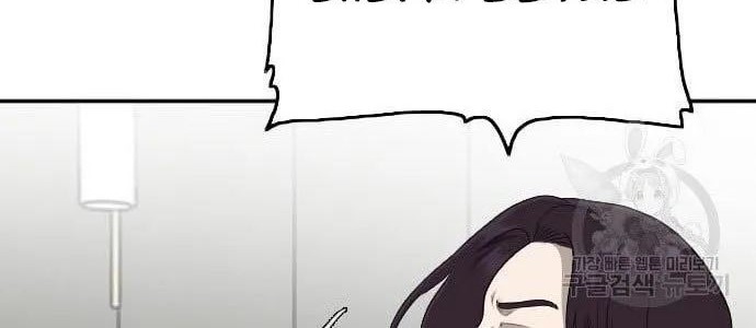 A Bad Person Chapter 122 Gambar 60