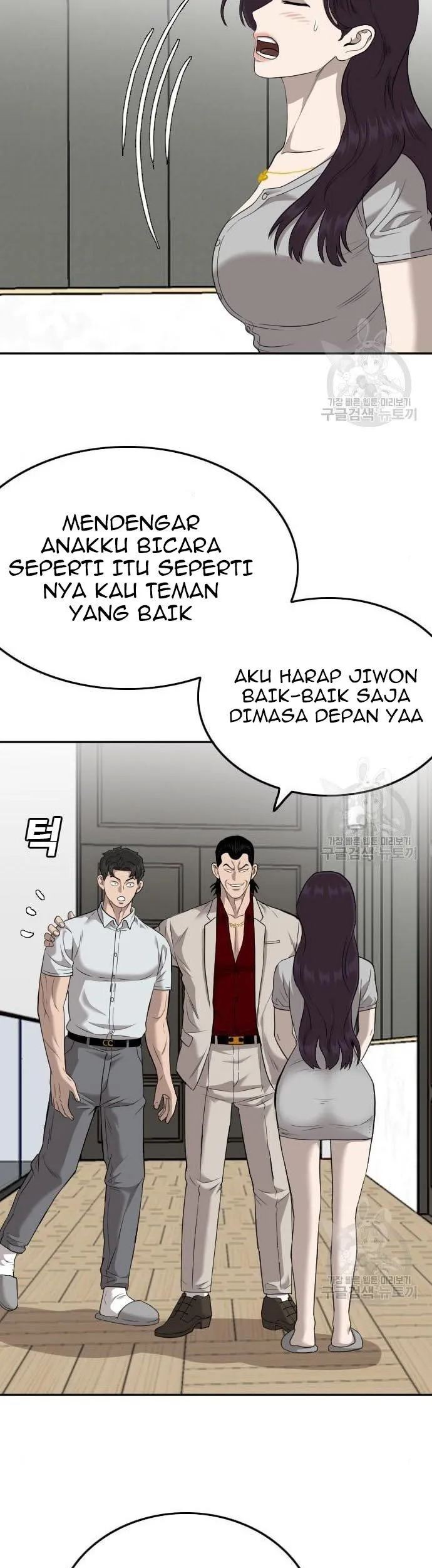 A Bad Person Chapter 122 Gambar 61