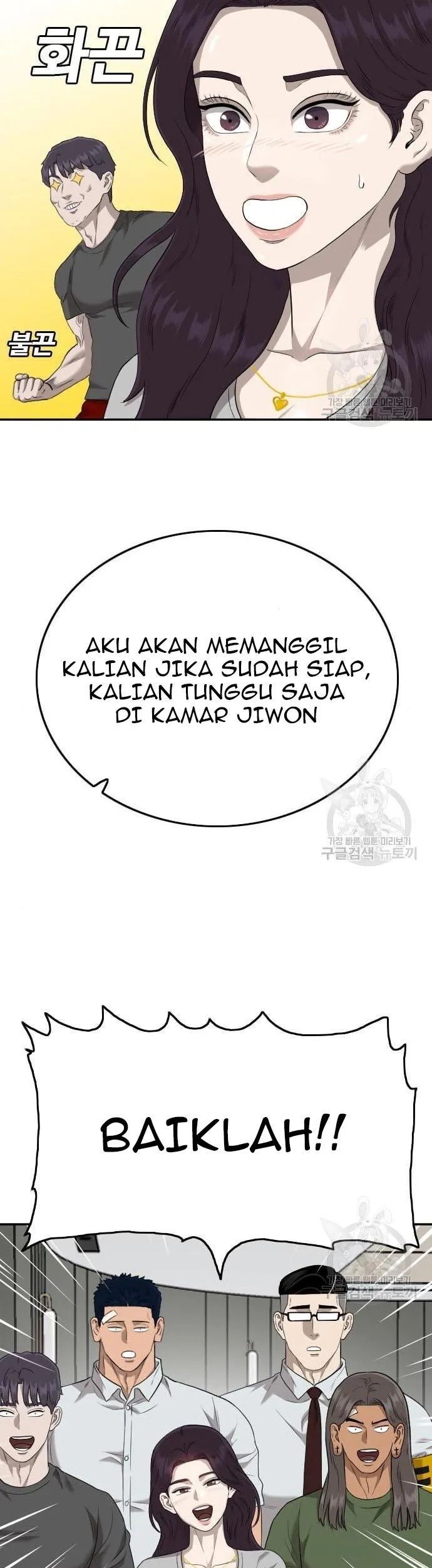 A Bad Person Chapter 122 Gambar 63