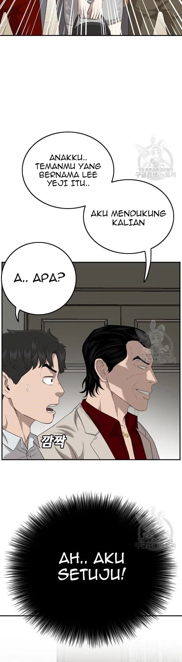 A Bad Person Chapter 122 Gambar 65