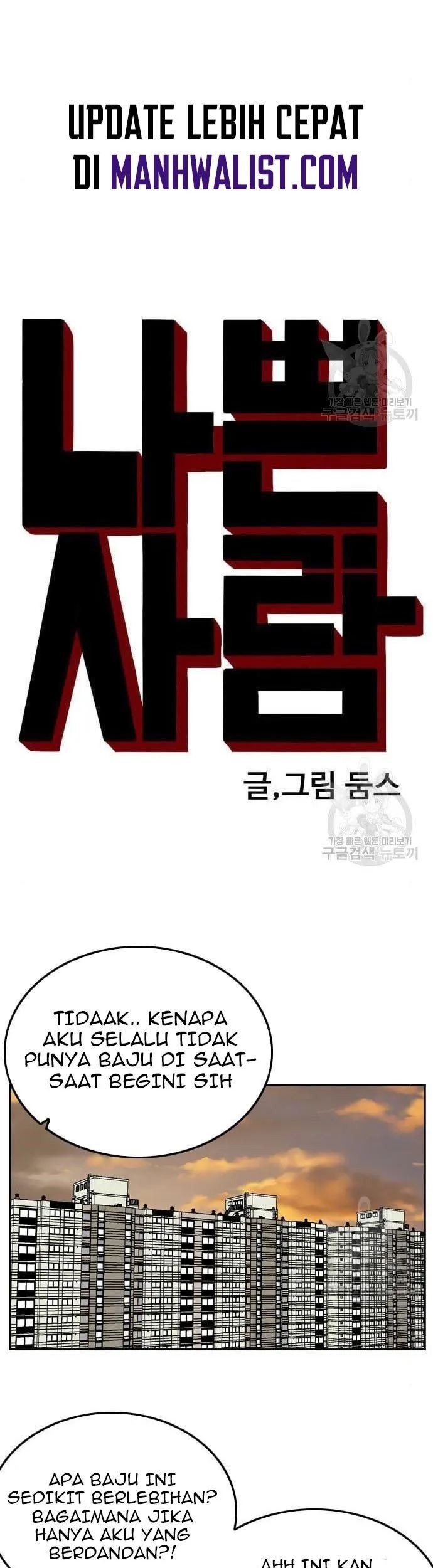 A Bad Person Chapter 122 Gambar 5