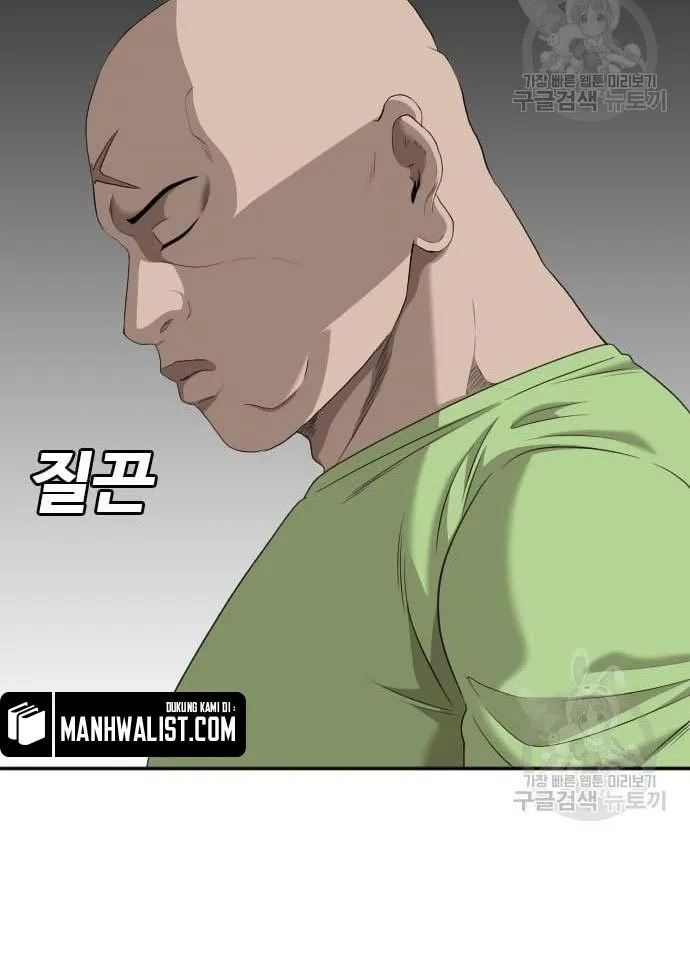 A Bad Person Chapter 122 Gambar 83