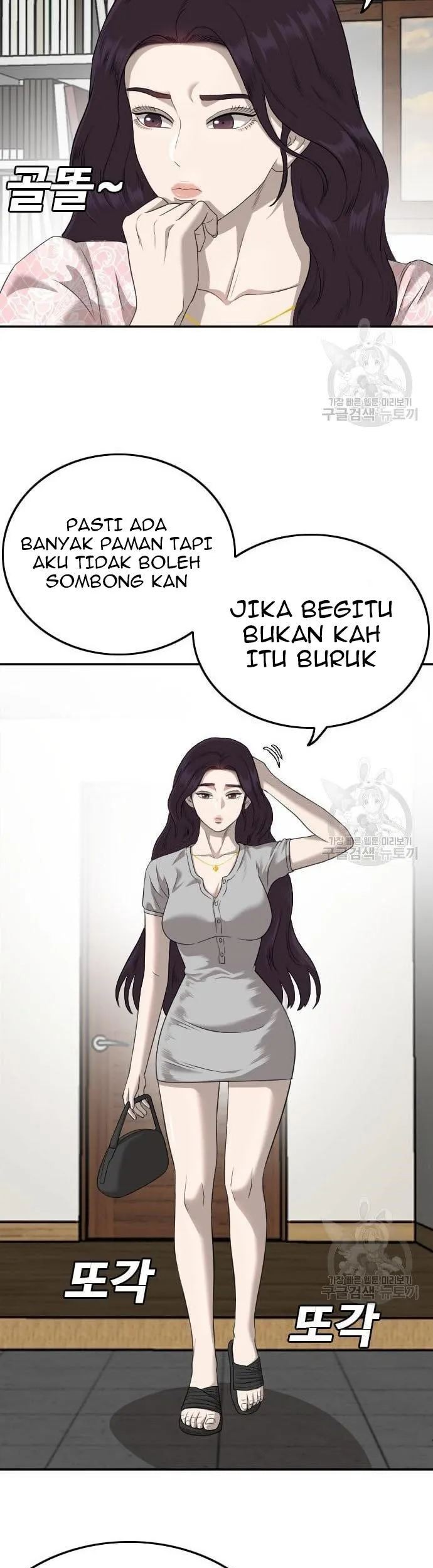 A Bad Person Chapter 122 Gambar 9