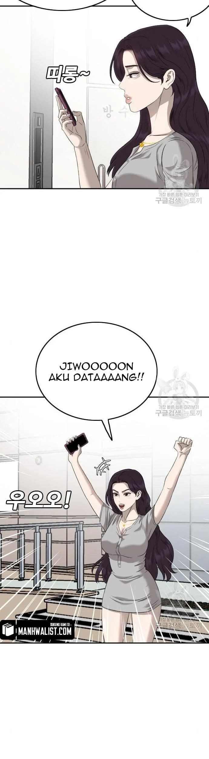 A Bad Person Chapter 122 Gambar 11