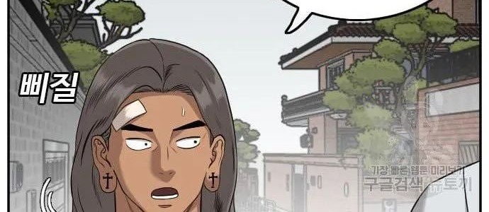 A Bad Person Chapter 122 Gambar 14