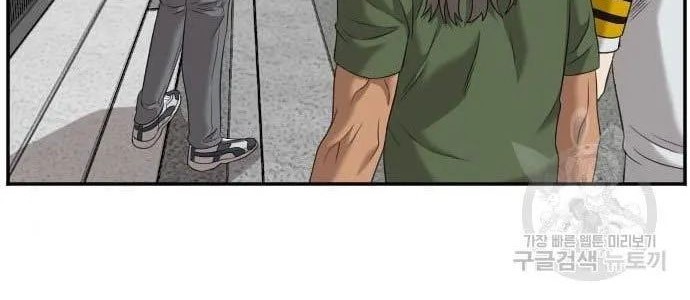 A Bad Person Chapter 122 Gambar 16