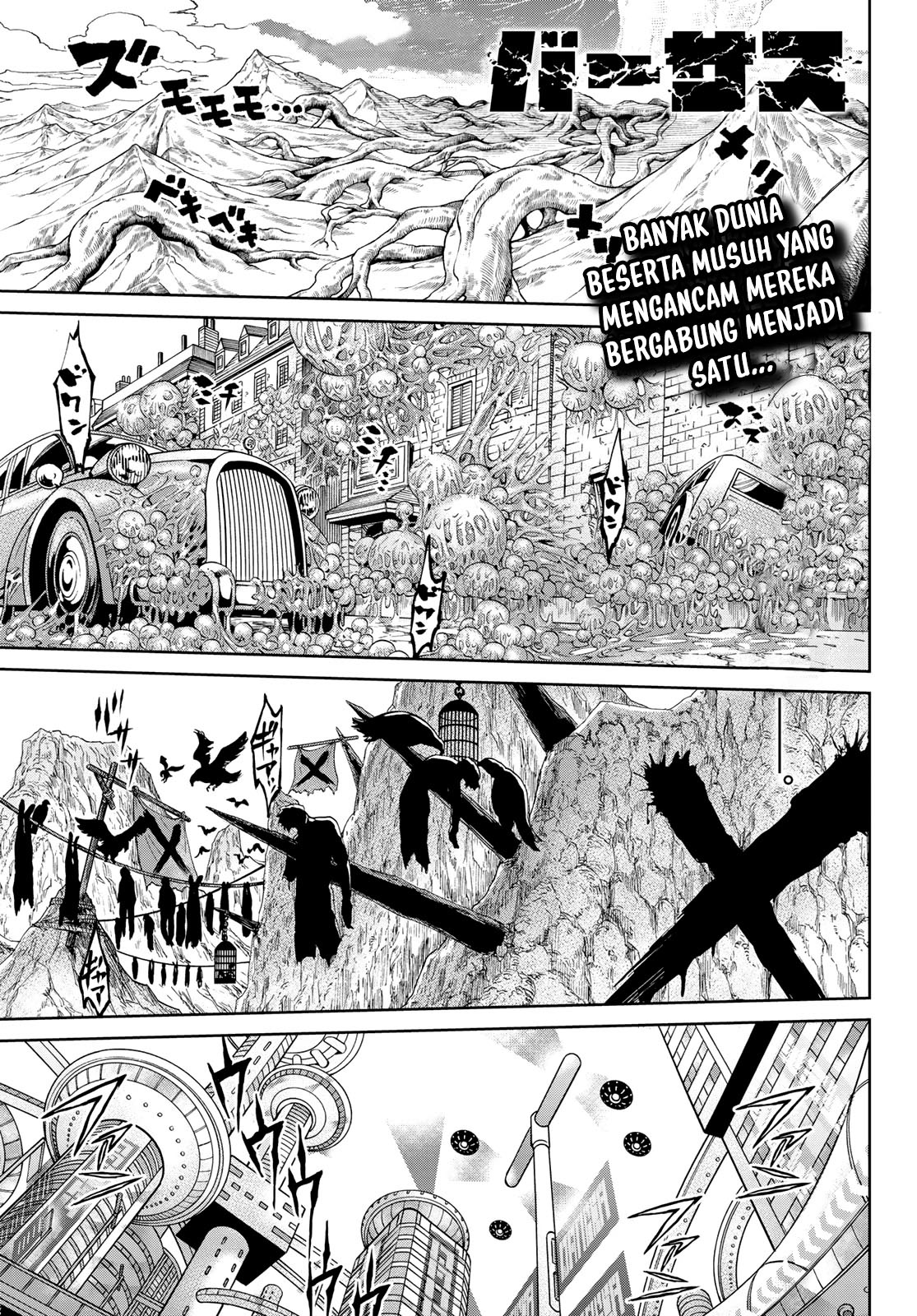 Versus Chapter 03 Gambar 3