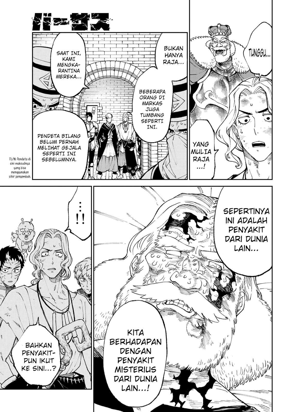 Versus Chapter 03 Gambar 32