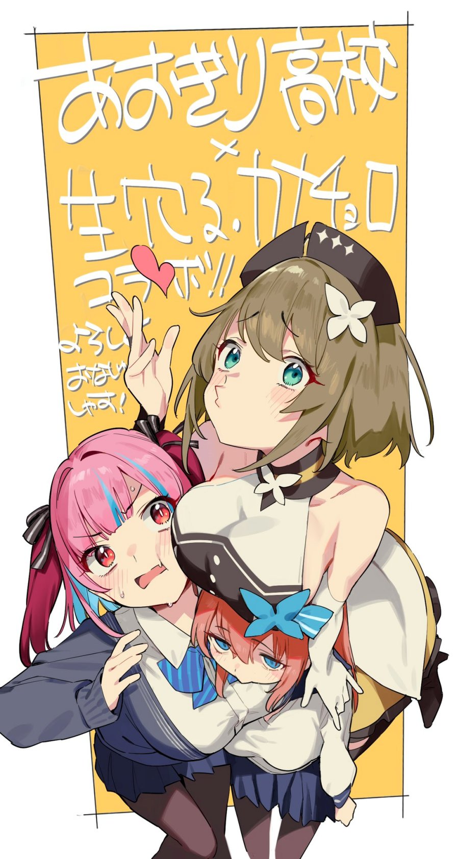 Kanan-sama wa Akumade Choroi Chapter 33 Gambar 4