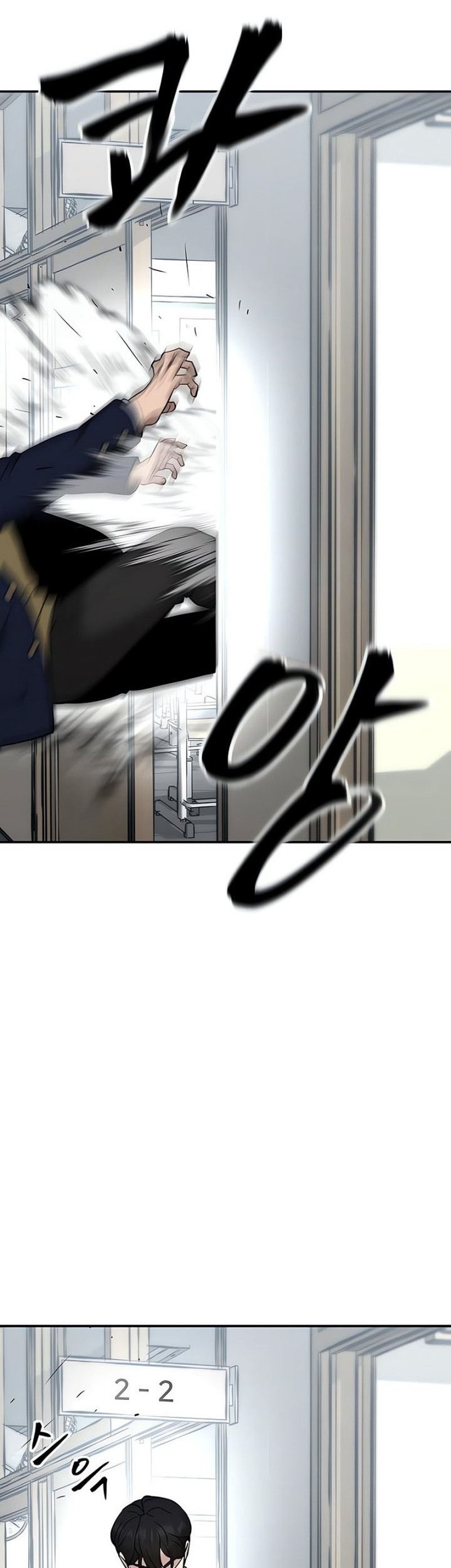 The Bully In Charge Chapter 48 Gambar 51