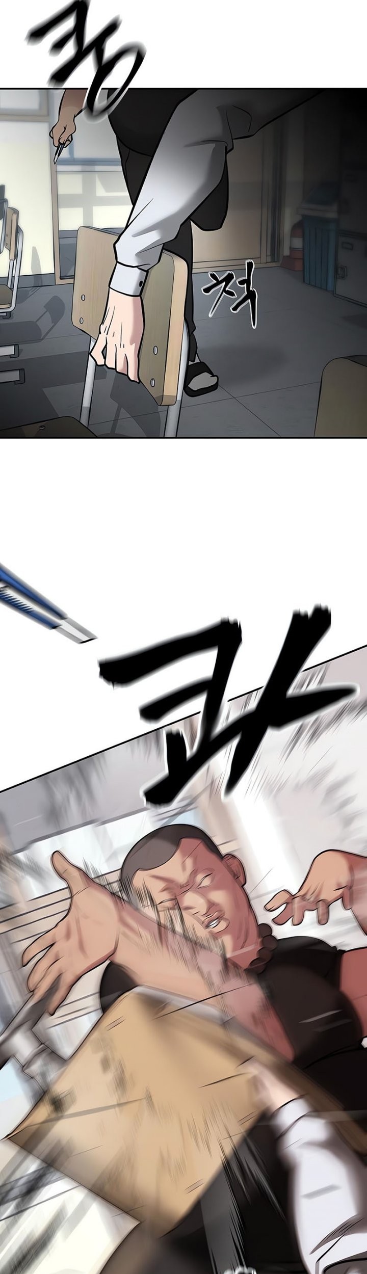 The Bully In Charge Chapter 48 Gambar 26