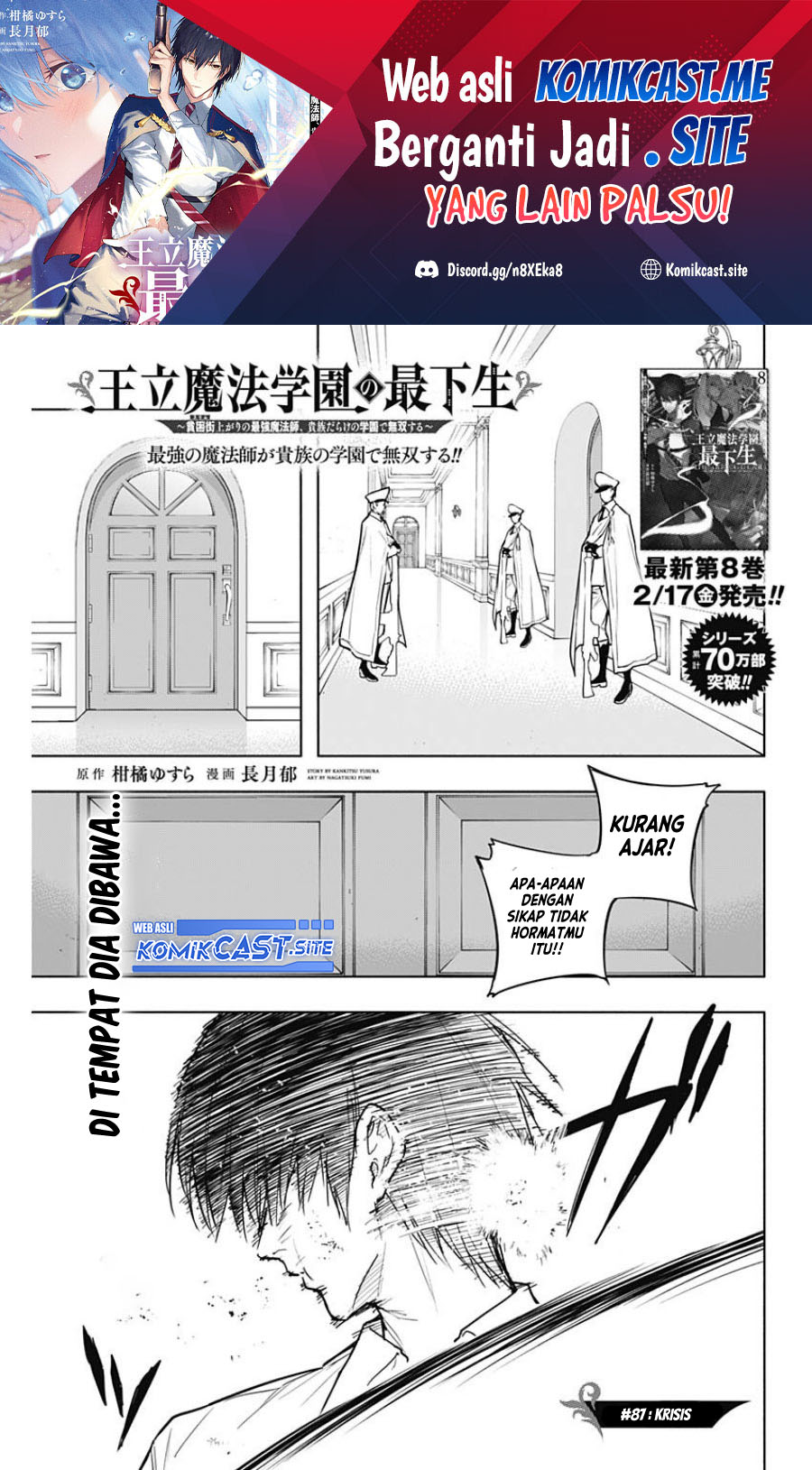 Manga Ouritsu Mahou Gakuen no Saikasei: Slum Agari no Saikyou Mahoushi, Kizoku darake no Gakuen de Musou suru Chapter 87 gambar nomor 2