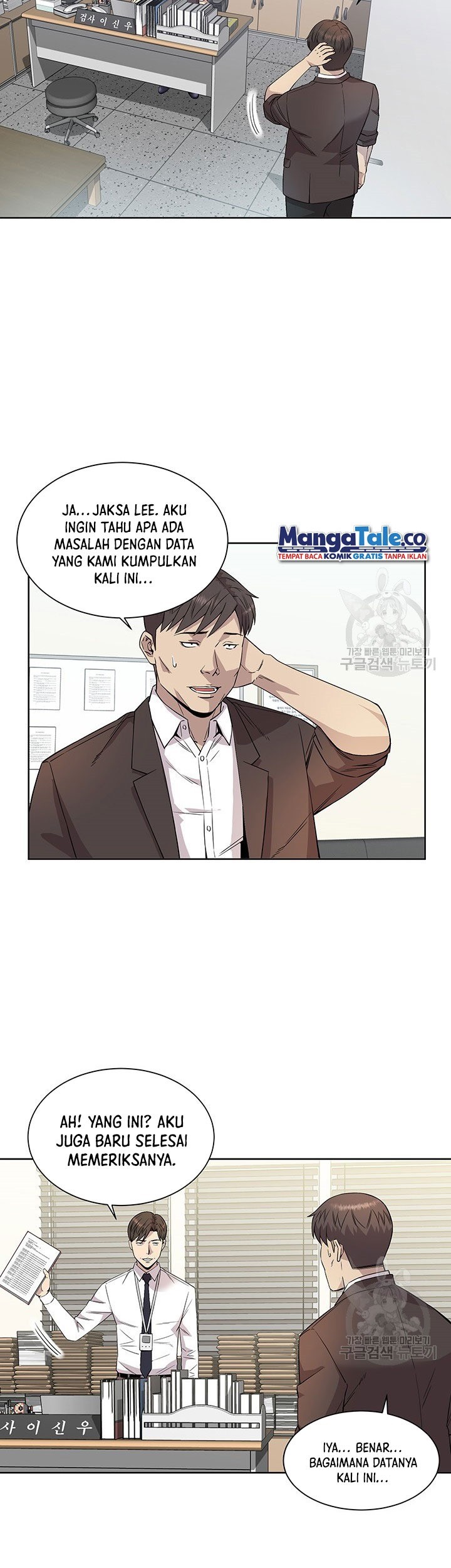 God of Autopsy Chapter 07 Gambar 36