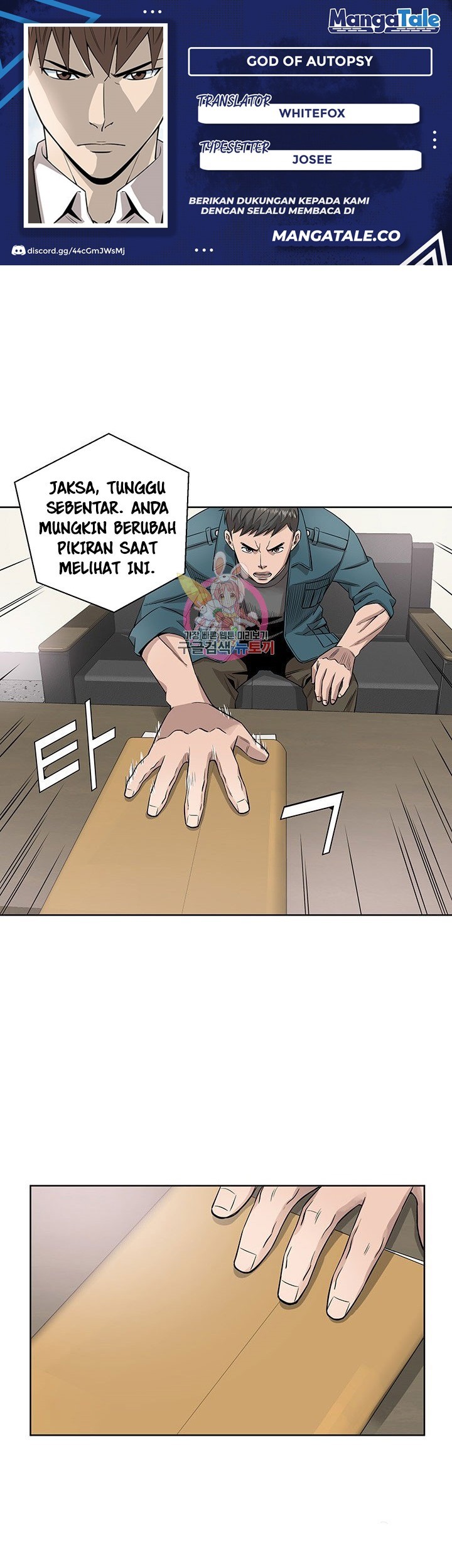 Komik God of Autopsy Chapter 07 gambar nomor 1