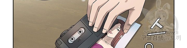 God of Autopsy Chapter 07 Gambar 12