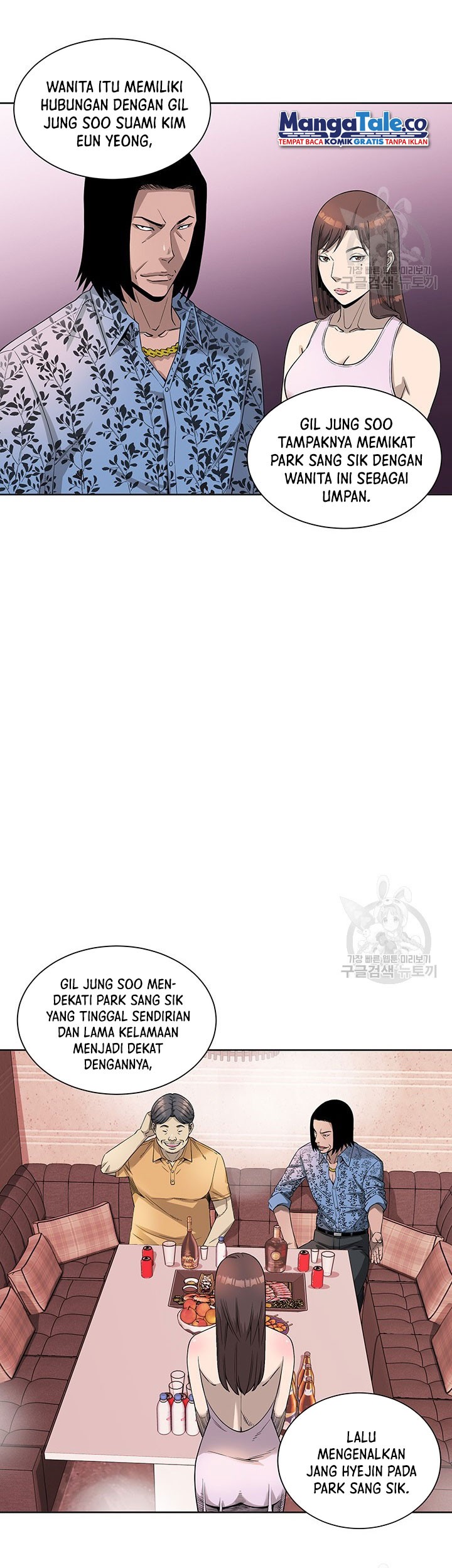 God of Autopsy Chapter 07 Gambar 15