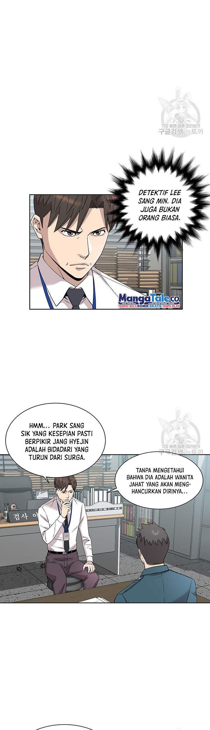 God of Autopsy Chapter 07 Gambar 19
