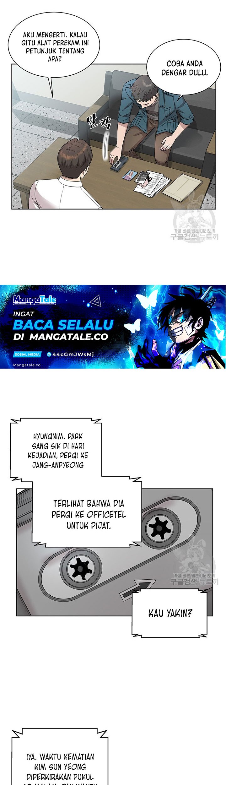 God of Autopsy Chapter 07 Gambar 22