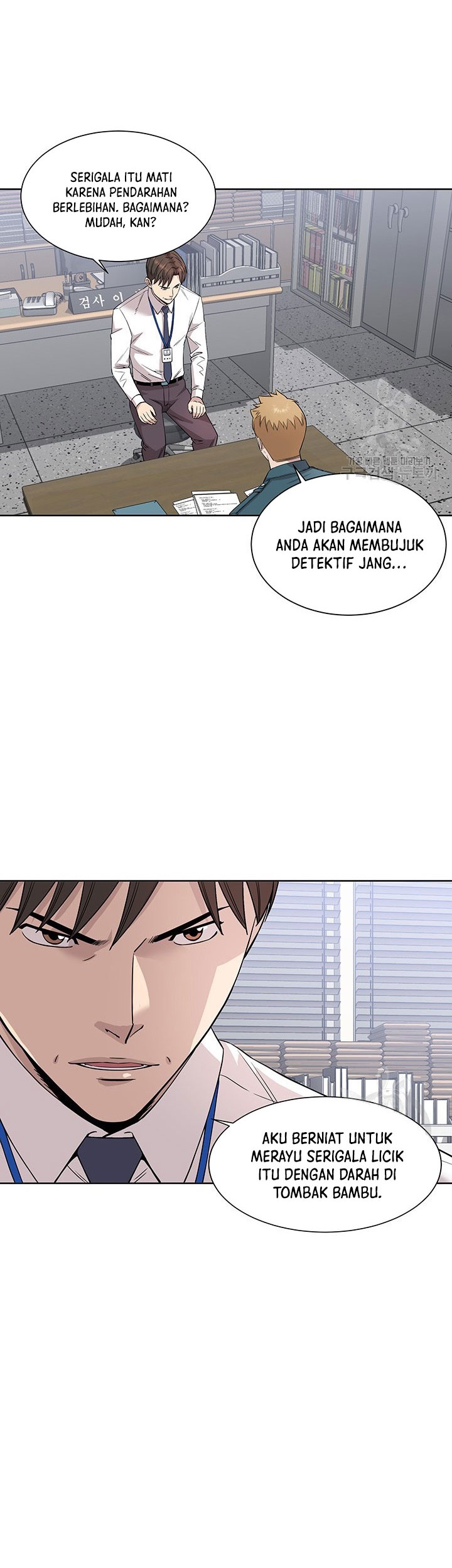 God of Autopsy Chapter 07 Gambar 30