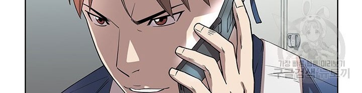 God of Autopsy Chapter 07 Gambar 32