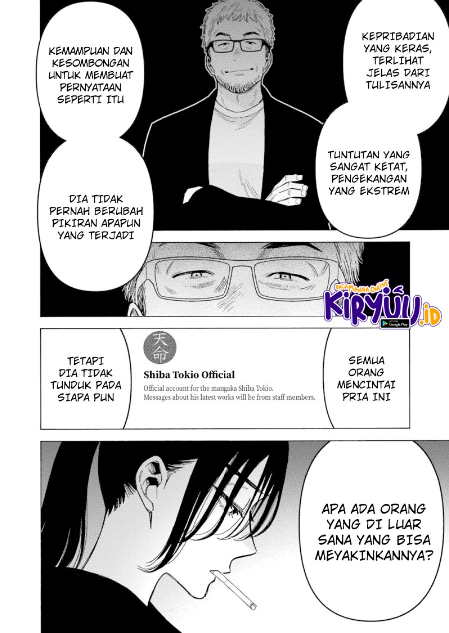 Sono Bisque Doll wa Koi wo suru Chapter 87 Gambar 13