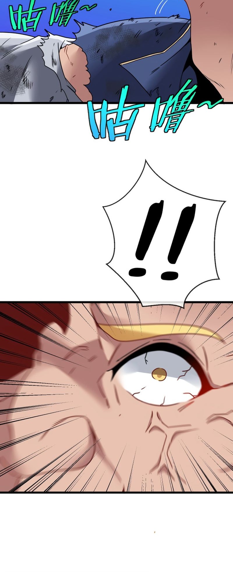 Divine Leveling System Chapter 16 Gambar 35