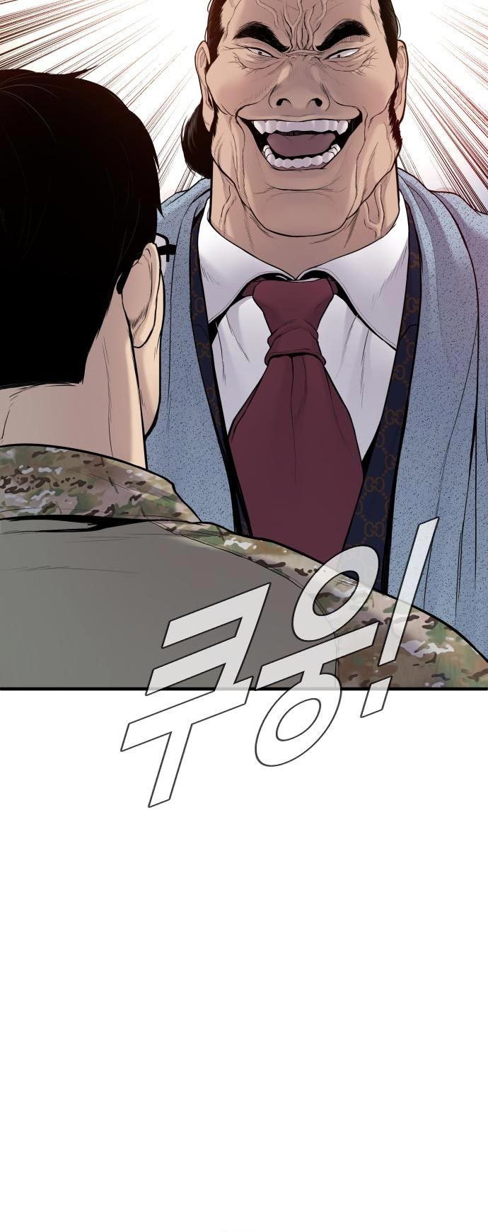 Manager Kim Chapter 71 Gambar 5