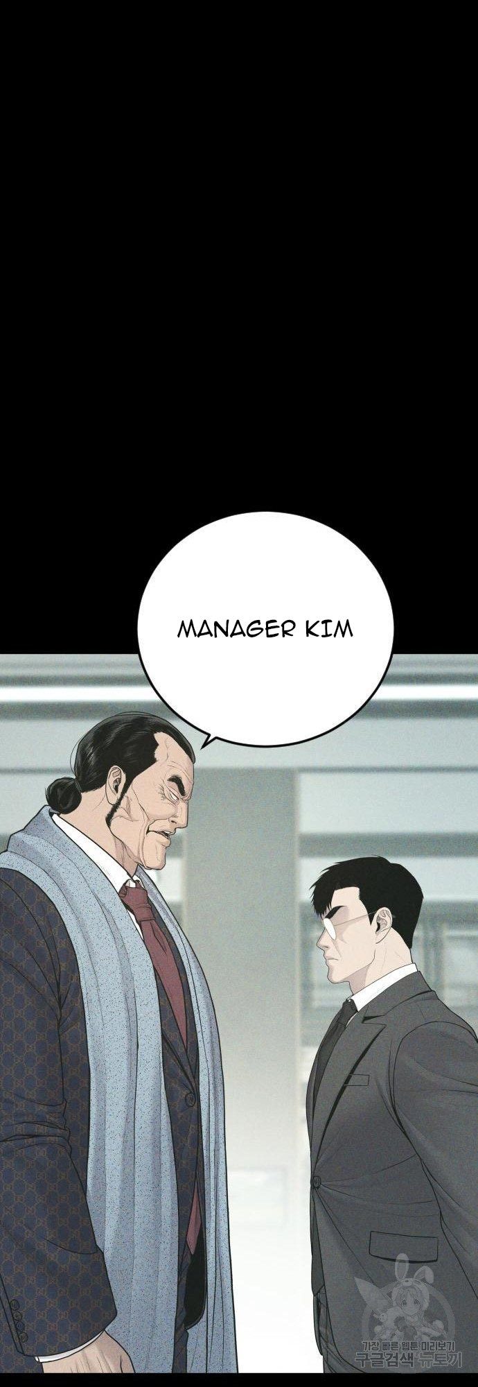 Manager Kim Chapter 71 Gambar 90