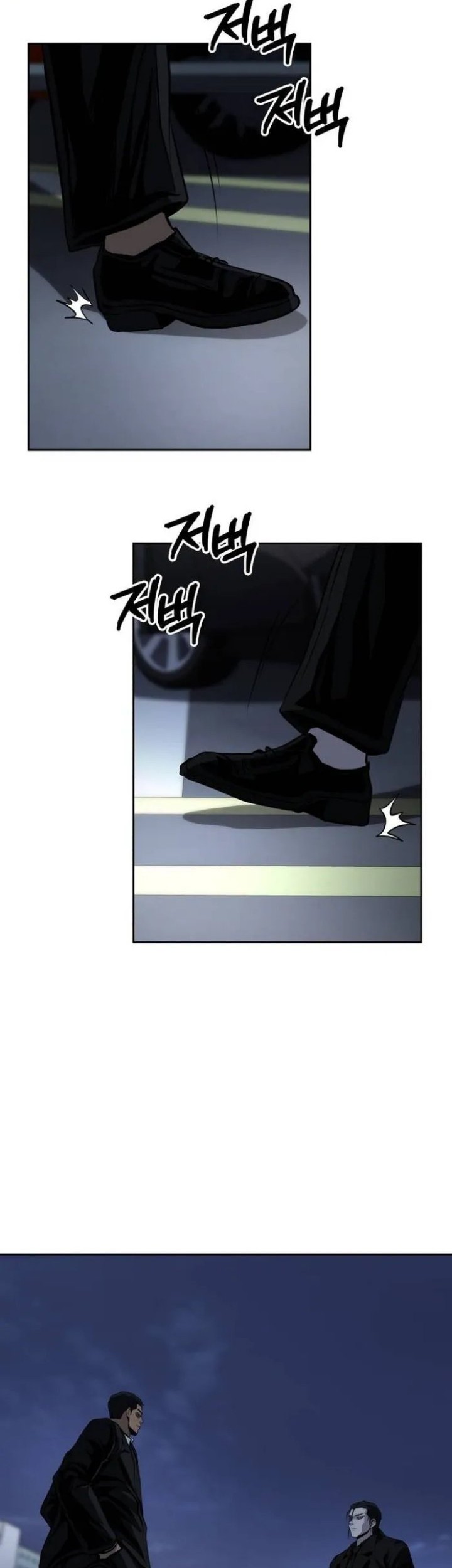 Royal Path Chapter 54 Gambar 43