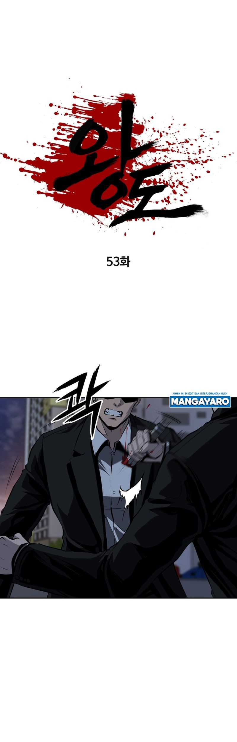 Manhwa Royal Path Chapter 53 gambar nomor 2