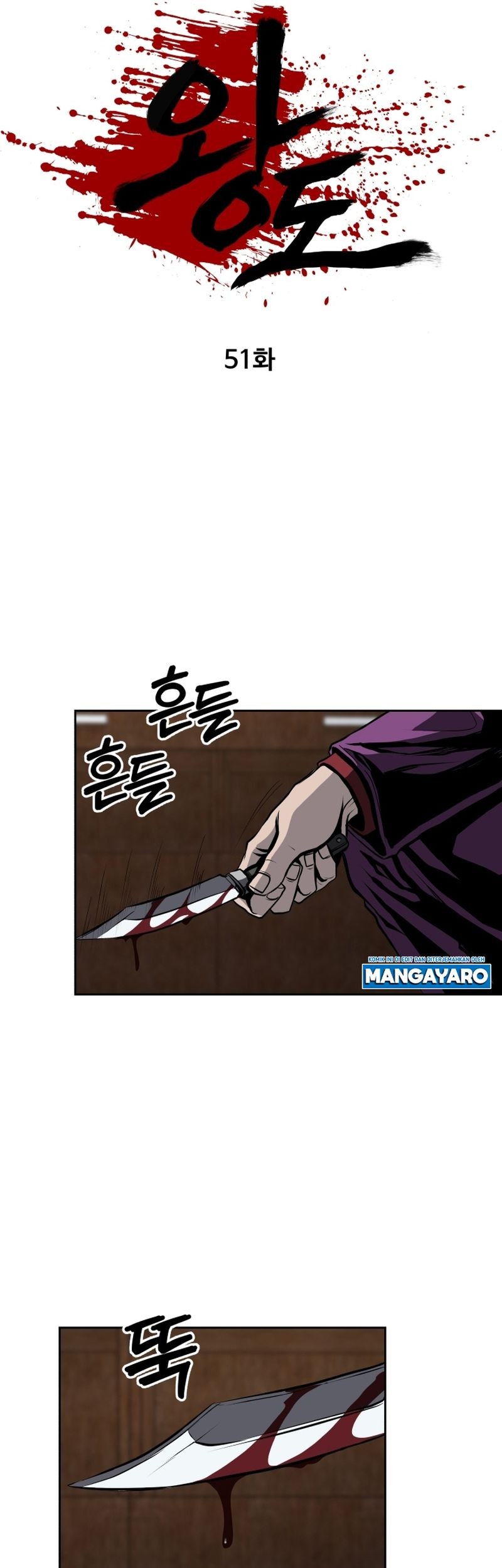 Royal Path Chapter 51 Gambar 14