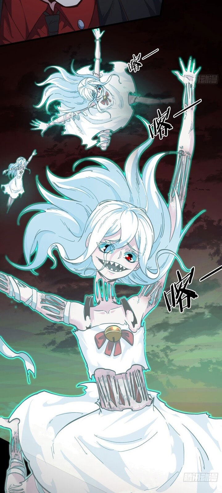 Since The Red Moon Appeared Chapter 52 Gambar 27