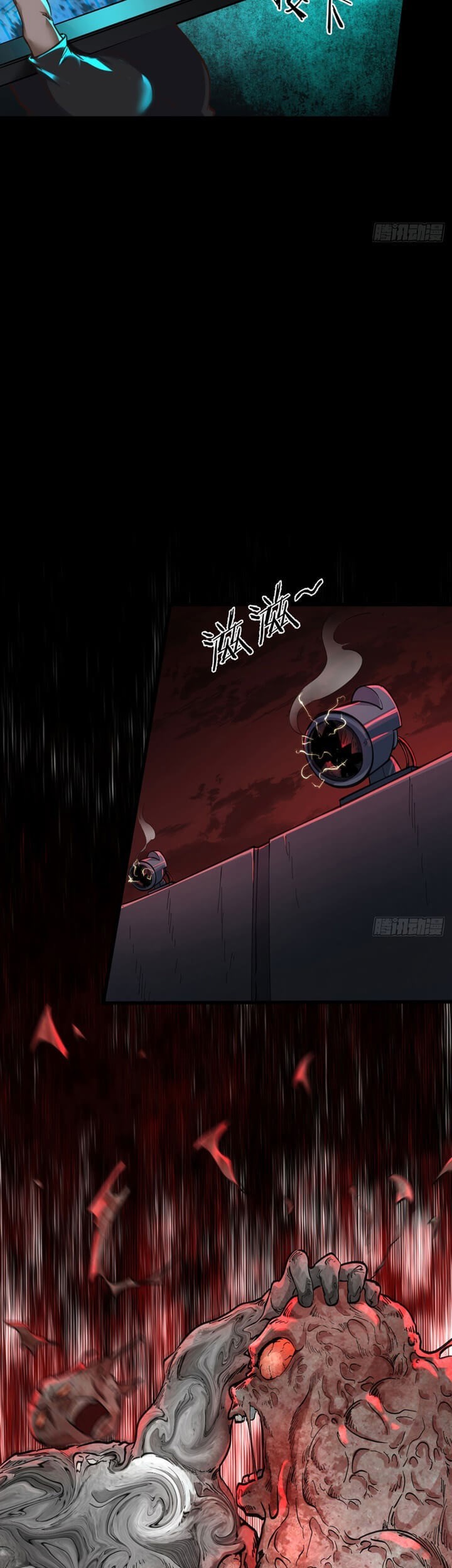 Since The Red Moon Appeared Chapter 52 Gambar 19