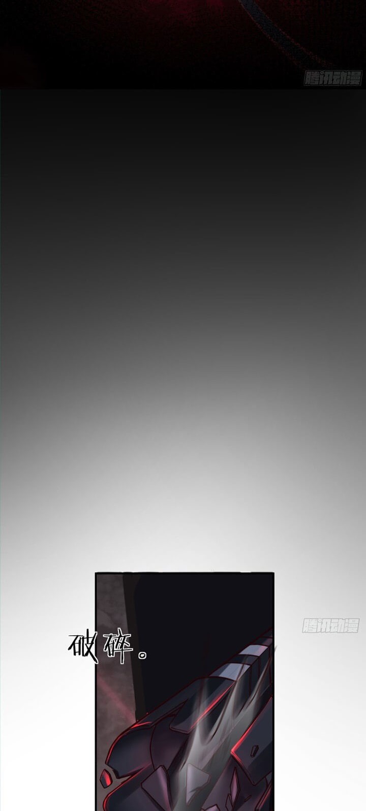 Since The Red Moon Appeared Chapter 52 Gambar 5