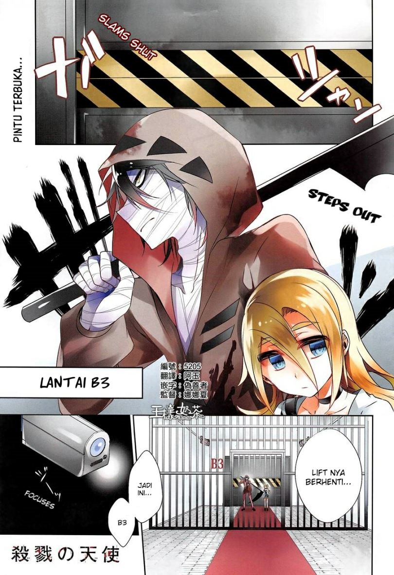 Komik Satsuriku no Tenshi Chapter 09 gambar nomor 1
