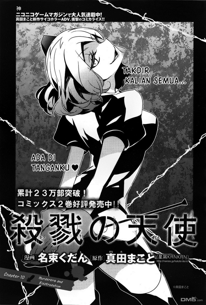 Satsuriku no Tenshi Chapter 10 Gambar 3