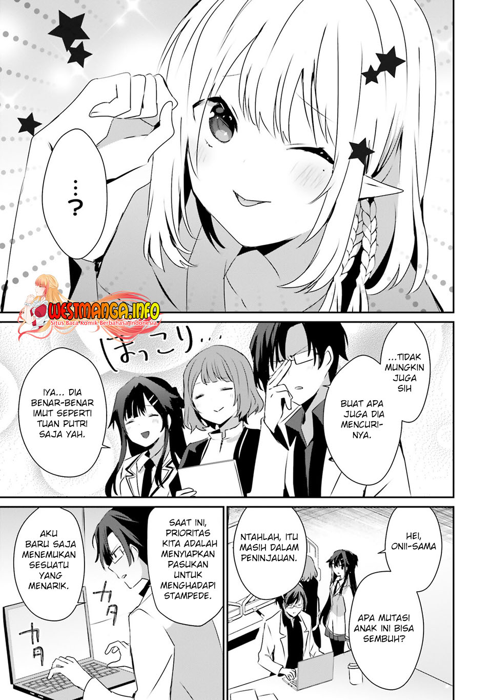 Kage no Jitsuryokusha ni Naritakute Chapter 50 Gambar 32