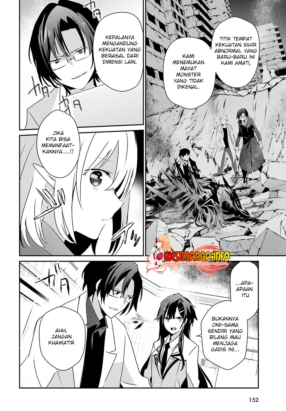 Kage no Jitsuryokusha ni Naritakute Chapter 50 Gambar 33