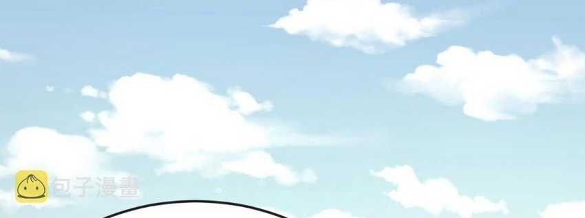 Age of Terror Chapter 44 Gambar 25