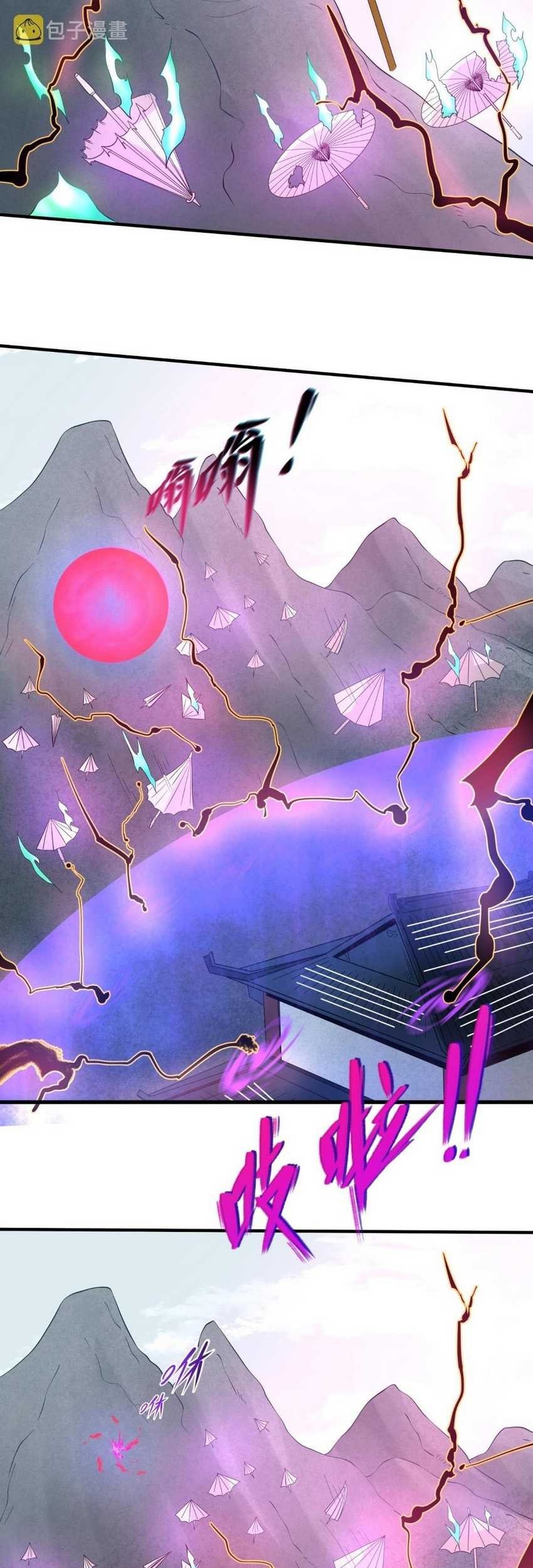 Age of Terror Chapter 43 Gambar 19