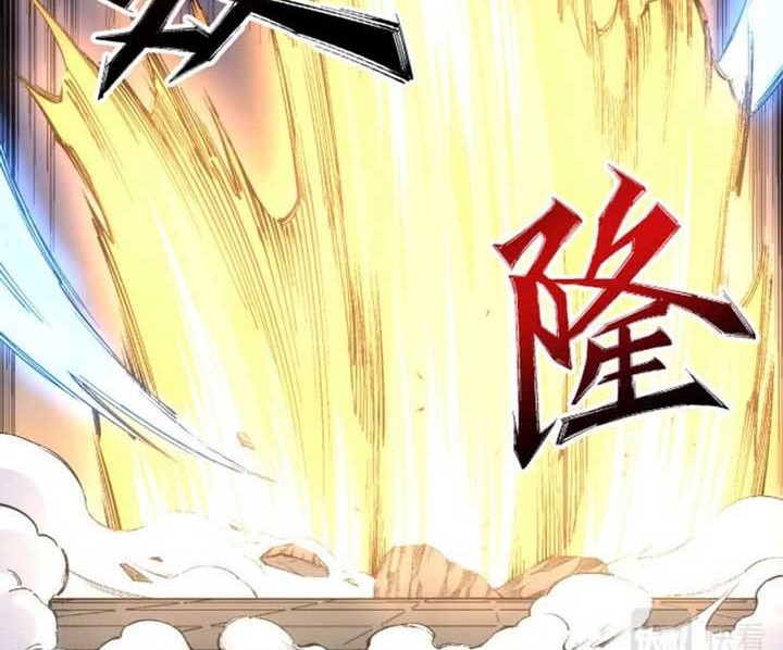 Eternal God Emperor Chapter 23 Gambar 23