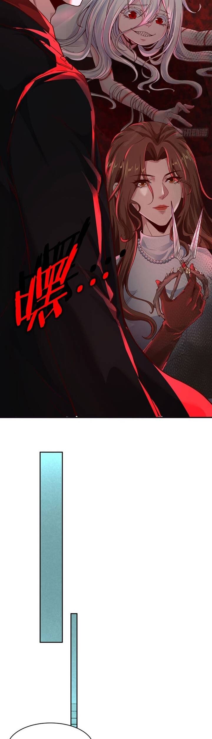 Since The Red Moon Appeared Chapter 54 Gambar 22