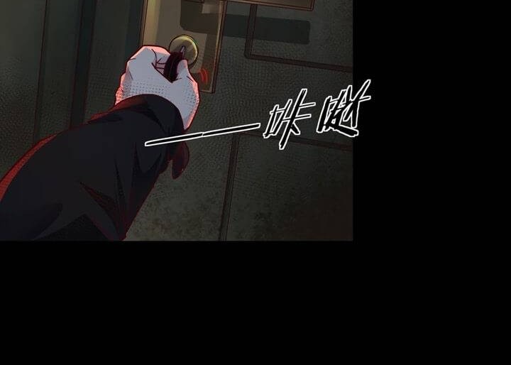 Since The Red Moon Appeared Chapter 53 Gambar 30