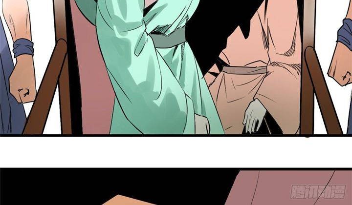 Ming Dynasty’s Failure Chapter 15 Gambar 4