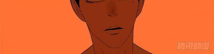 Ming Dynasty’s Failure Chapter 15 Gambar 11