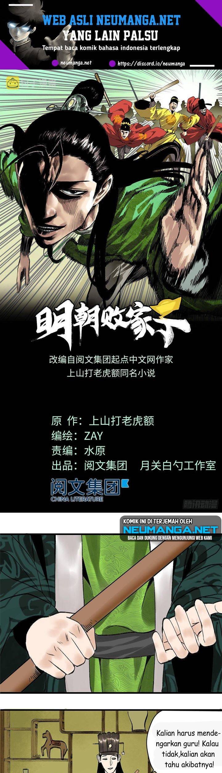 Manhua Ming Dynasty’s Failure Chapter 14 gambar nomor 2