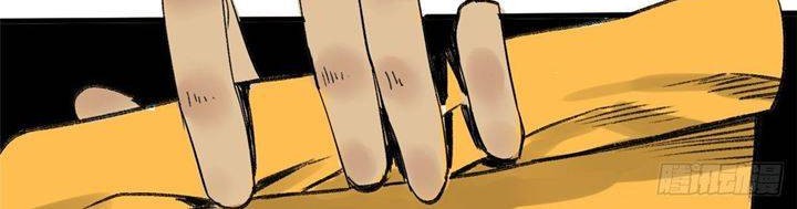 Ming Dynasty’s Failure Chapter 14 Gambar 9