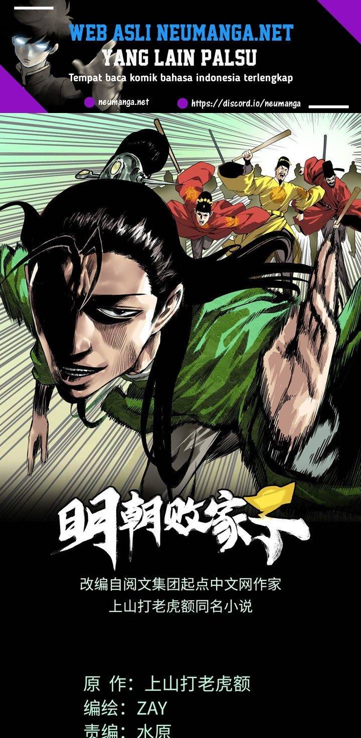 Manhua Ming Dynasty’s Failure Chapter 17 gambar nomor 2