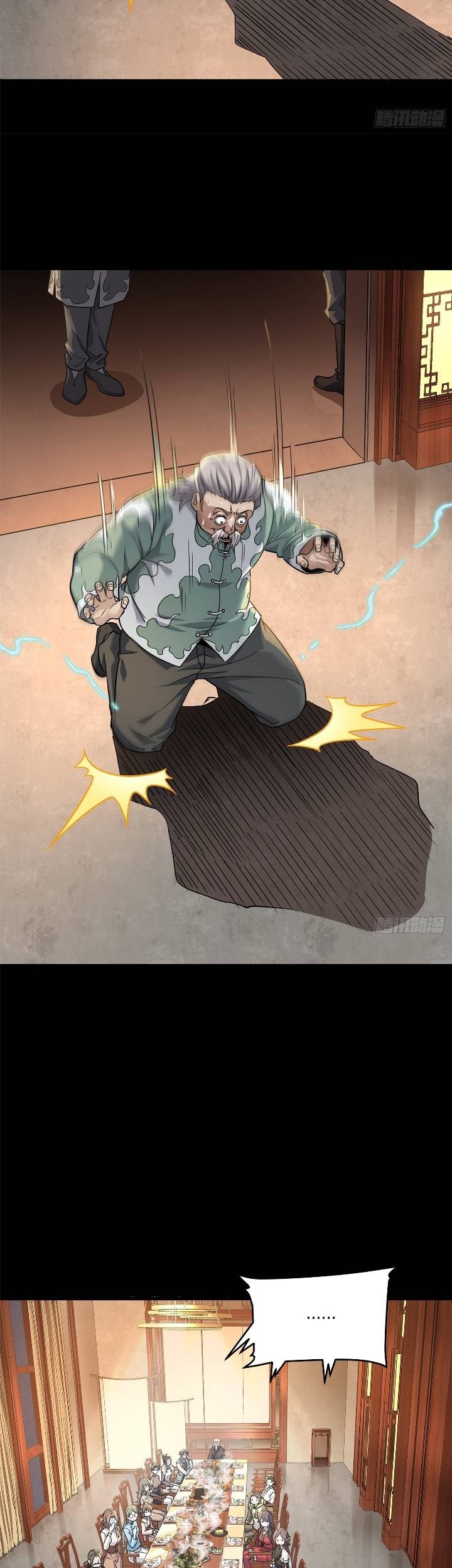 Legend of Star General Chapter 101 Gambar 21